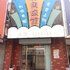 双辽休闲旅馆电话:0431-81338181