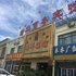 鄯善瑞华商务宾馆电话:0931-4262684
