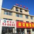 和顺新动力商务快捷酒店电话:0351-2919742