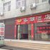 天门睿潮酒店电话:027-59768355 