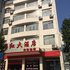 赣县彩红大酒店电话:0791-82204324