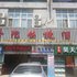 宜昌普陀快捷酒店电话:027-59768355 