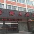 荆门金桥大酒店电话:027-59768355 