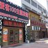 青岛爱客100商务宾馆(胶州店)电话:0532-85294377