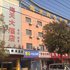 海天大酒店(滁州儒林路)电话:0551-64931406