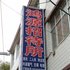 张家川鸿源招待所电话:0931-4262684