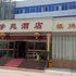 杨凌学苑酒店电话:029-86699447