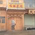 碌曲县噶麒宾馆电话:0931-4262684