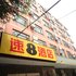 速8酒店(上海虹桥枢纽吴中路店)电话:021-61514192