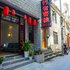 凤凰行者客栈电话:0731-89556059