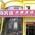 尚客优快捷酒店(无锡友谊南路店)电话:0510-66120443