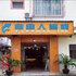 阳朔自由人客栈电话:0771-7711853
