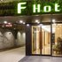 Fhotel-花莲忠孝馆电话:400-688-1177