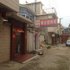 宝应康达招待所电话:0512-87821080