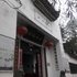 千岛湖芹川古镇廿四桥客栈(原廿四桥居农家乐)电话:0571-56551756