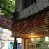 泸州名城招待所电话:0837-8667102