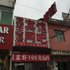 ŸƵ绰:0512-87821080