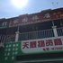 萝北家园旅店电话:0451-81321013