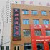 铁力亚都快捷宾馆电话:0451-81321408