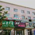 铁力宏旺旅店电话:0451-81321013