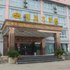 贞丰军港大酒店电话:0851-88594975