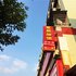 �����ϳ��ùݵ绰:028-63207459