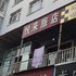 萝北悦来旅店电话:0451-81321013