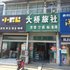 徐州大桥旅社电话:0512-87821080