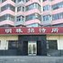 齐齐哈尔明珠招待所电话:0451-81321013