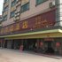 紫金粤煌酒店电话:0756-3843191