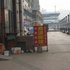 都匀鑫源旅馆电话:0851-88594975