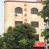 中山业成宾馆电话:0756-3843191