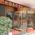 纳雍温州大酒店电话:0851-88594975