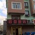 嘉荫欣然旅店电话:0451-81321013