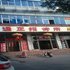 邢台通正招待所电话:0311-66850689