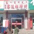 д绰:0411-88254208