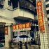 �������д����绰:0731-89566742