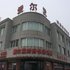 东港爱尔发时尚快捷酒店电话:0411-88254208