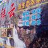 眉县祥云人家电话:0931-4262684