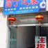 婺源园丁之家电话:0791-82204324