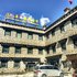 318连锁汽车旅馆(稻城亚丁桃源山庄)电话:0837-8667102