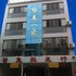 鄂州缘来一家宾馆电话:027-59768355 