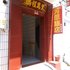 祁县芳愿旅馆(火车站店)电话:0351-2919742