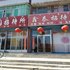 ǰ̩д绰:0471-4598521