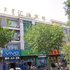 乌海汇源宾馆电话:0471-4598521