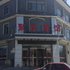 固原聚贤宾馆电话:0931-4262684