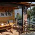 丽江泸沽湖镜湖客栈电话:0837-8667102