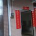佛山青云公寓（西约大街店）电话:0756-3843191