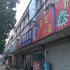 �����������ݵ绰:0574-28840299