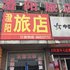 江阴澄阳快捷旅店电话:0510-66120443